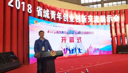 山西華飛智控科技有限公司公司介紹