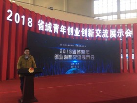 活動(dòng)現(xiàn)場(chǎng)