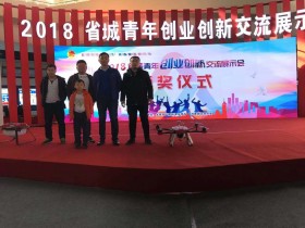 活動(dòng)現(xiàn)場(chǎng)