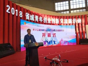 活動(dòng)現(xiàn)場(chǎng)